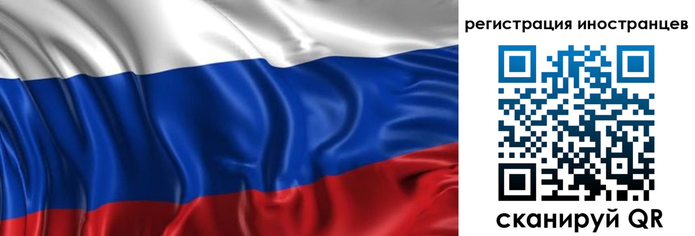 прописка от собственника в Сердобске