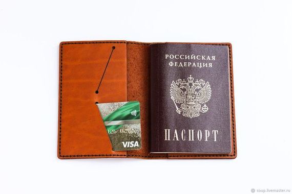 прописка в Сердобске
